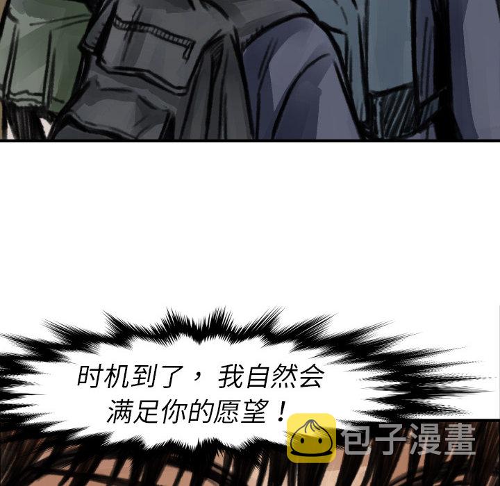 第 5 话29