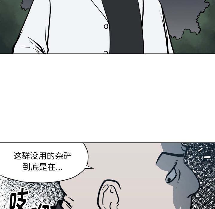 第 63 话69