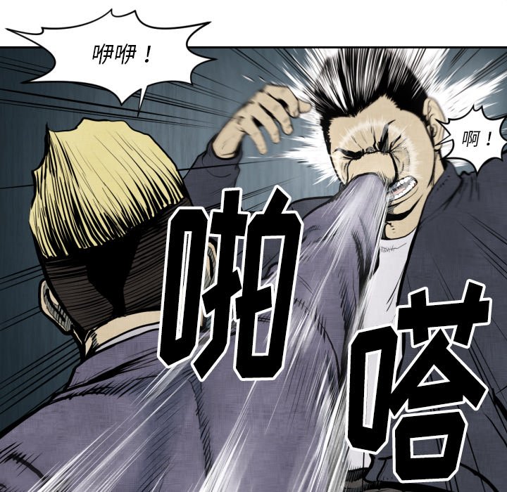 第 47 话82