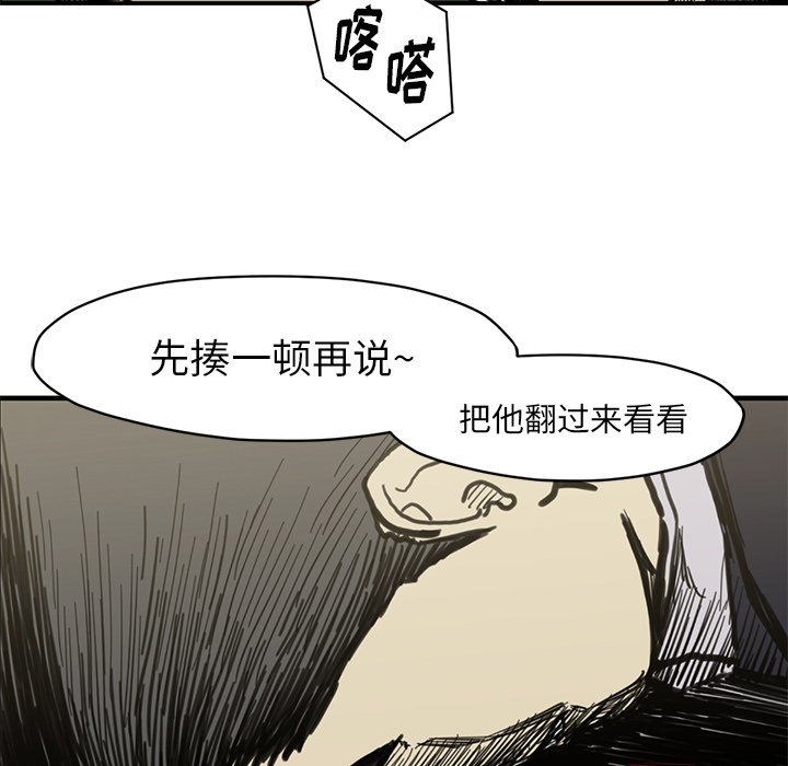 第 54 话28