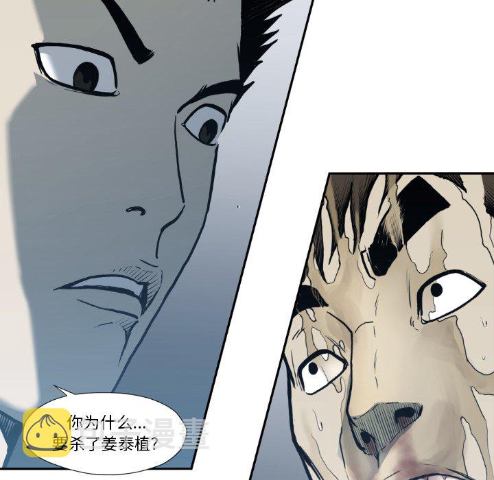 第 73 话87