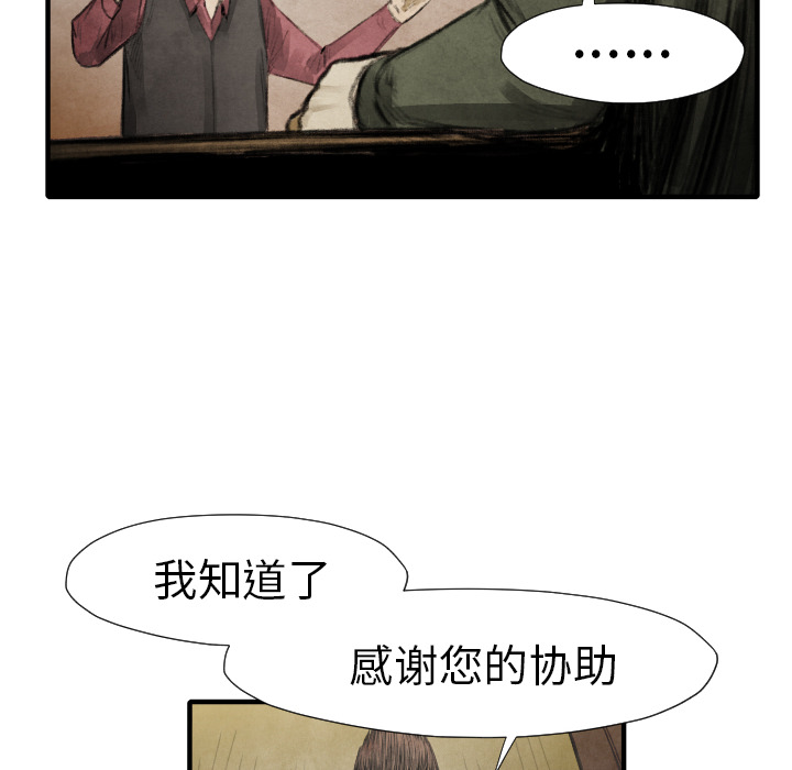 第 16 话33