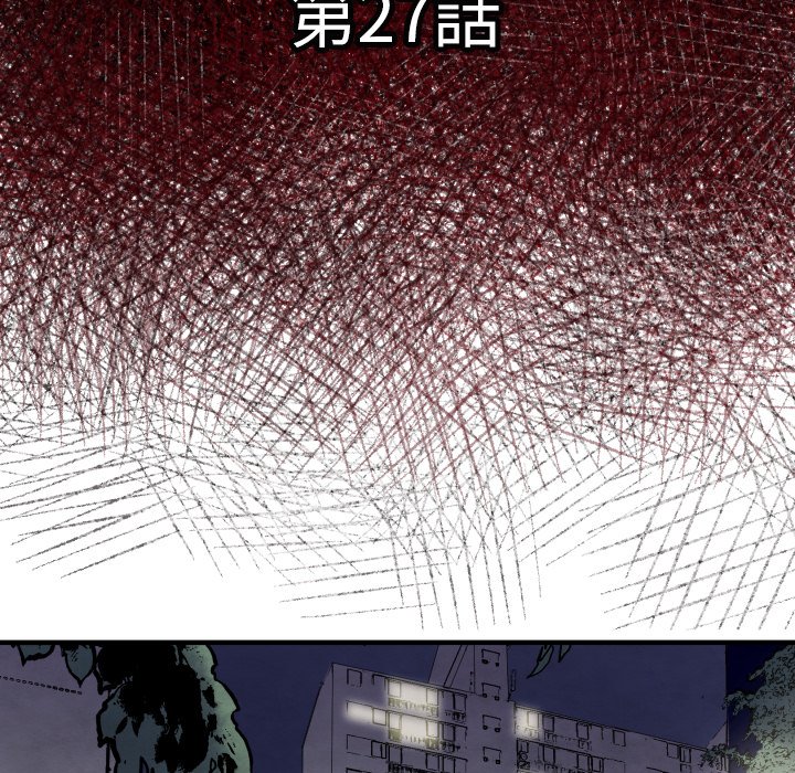 第 27 话6