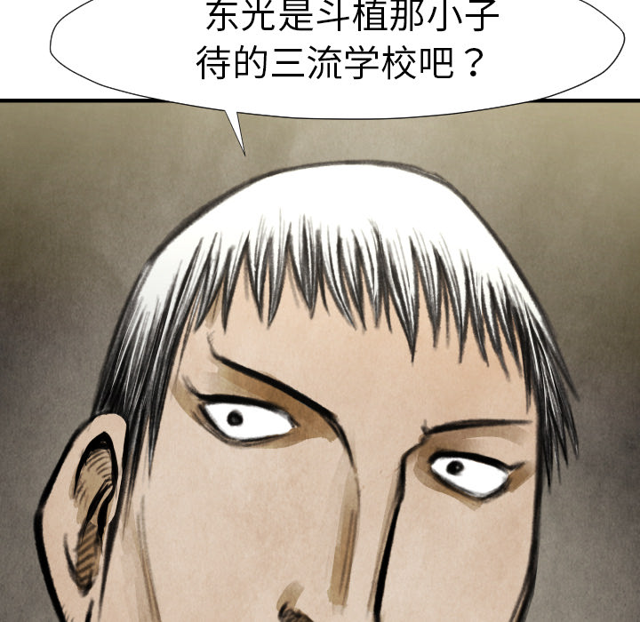 第 17 话91