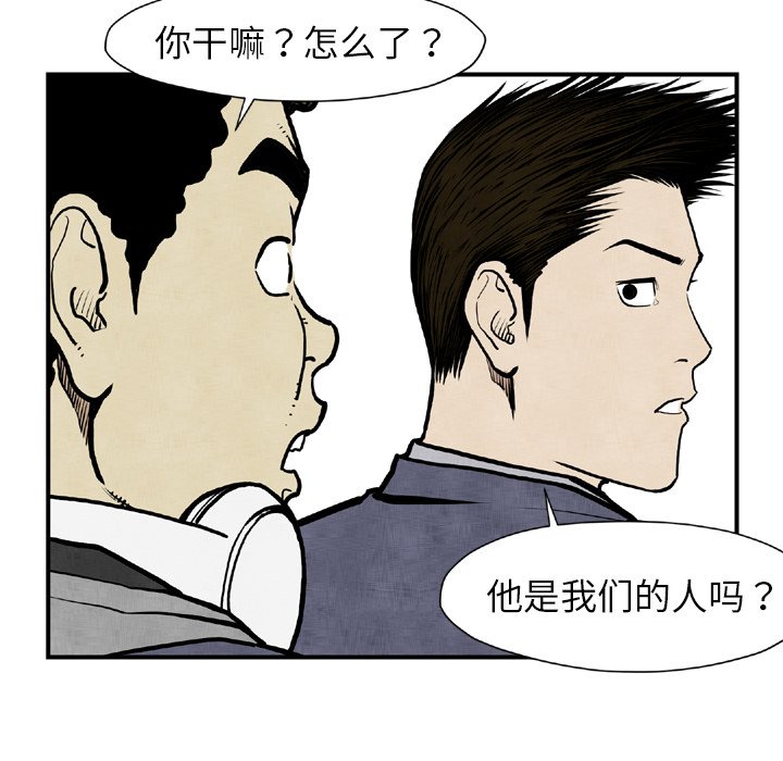 第 44 话18