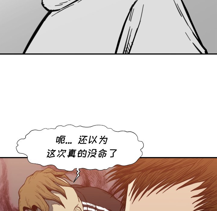 第 50 话113