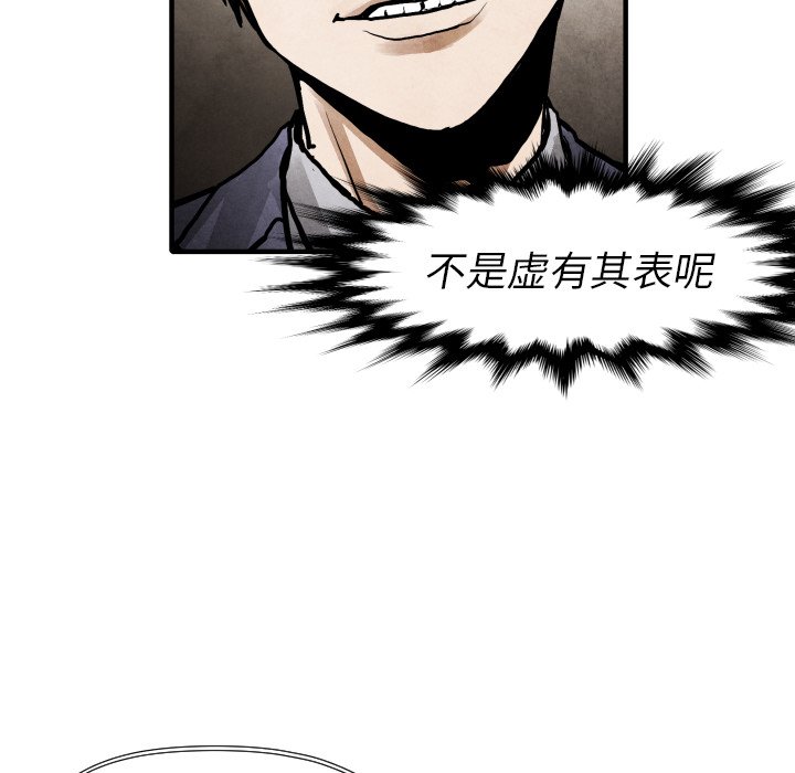 第 22 话55