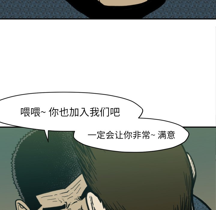 第 51 话98