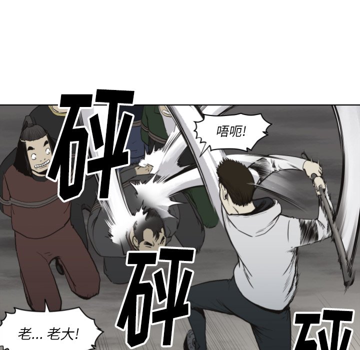 第 61 话10