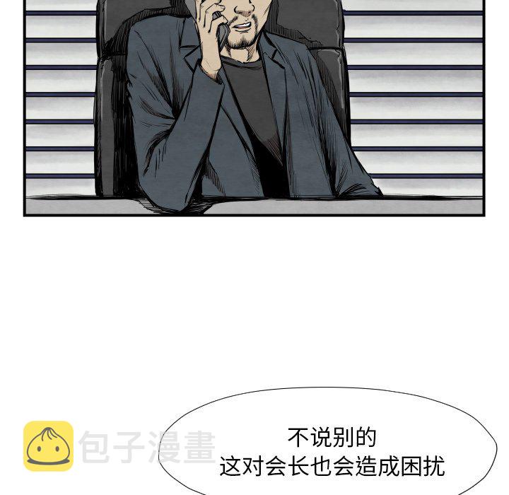 第 39 话12
