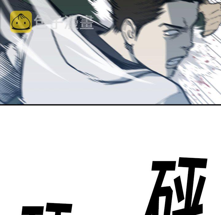 第 57 话57