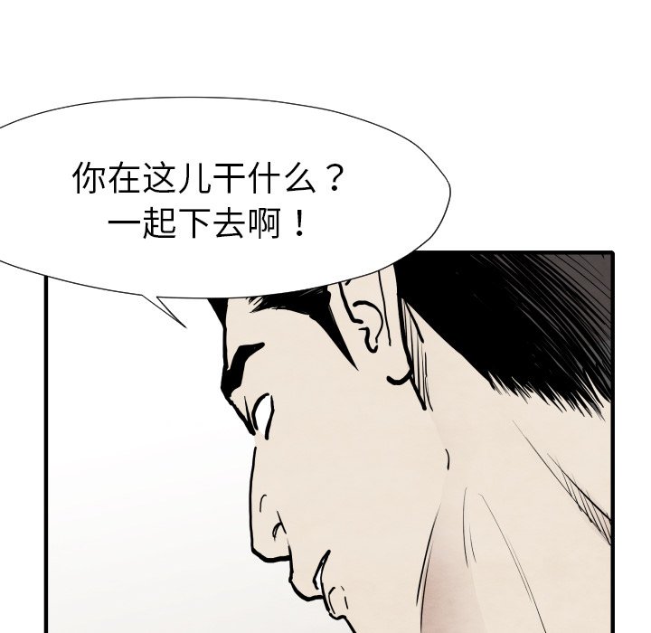 第 31 话51