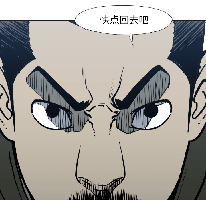 第 79 话88