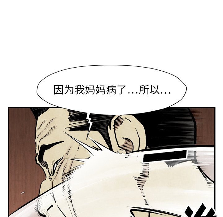 第 44 话11