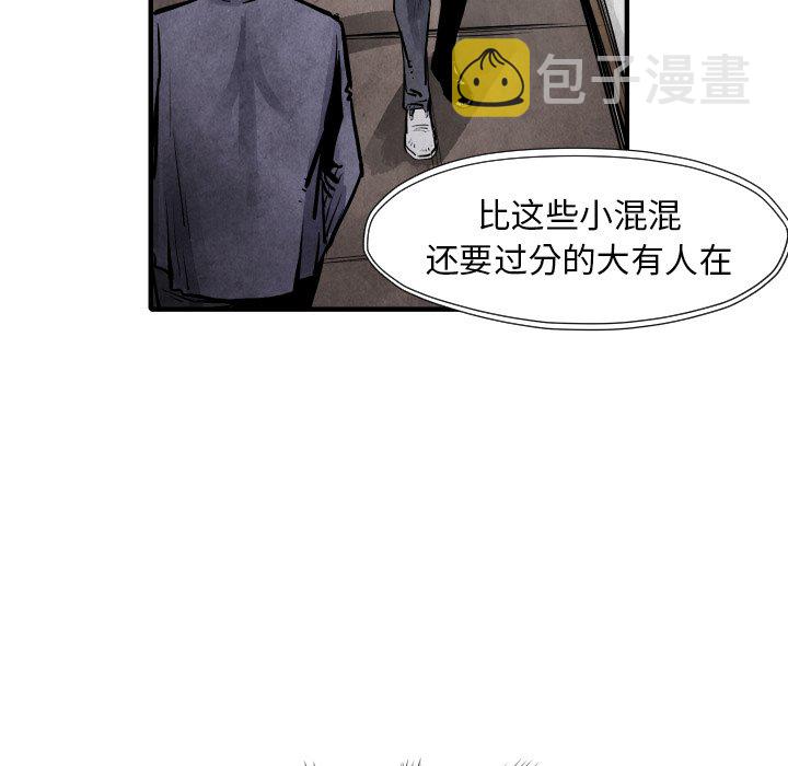第 19 话30