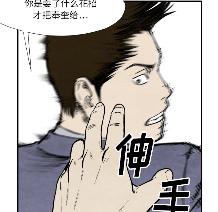 第 32 话88