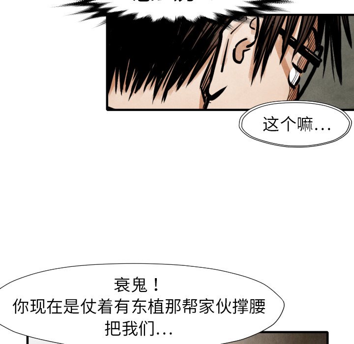 第 19 话54