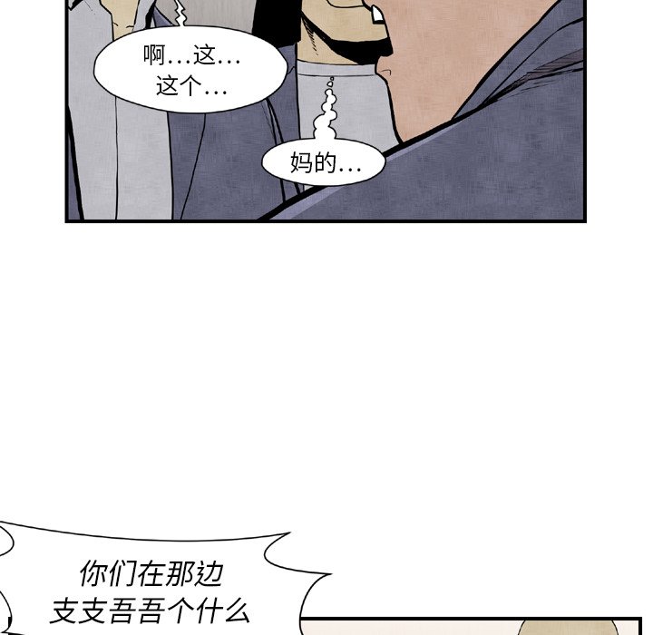 第 44 话72