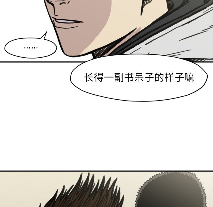 第 51 话91