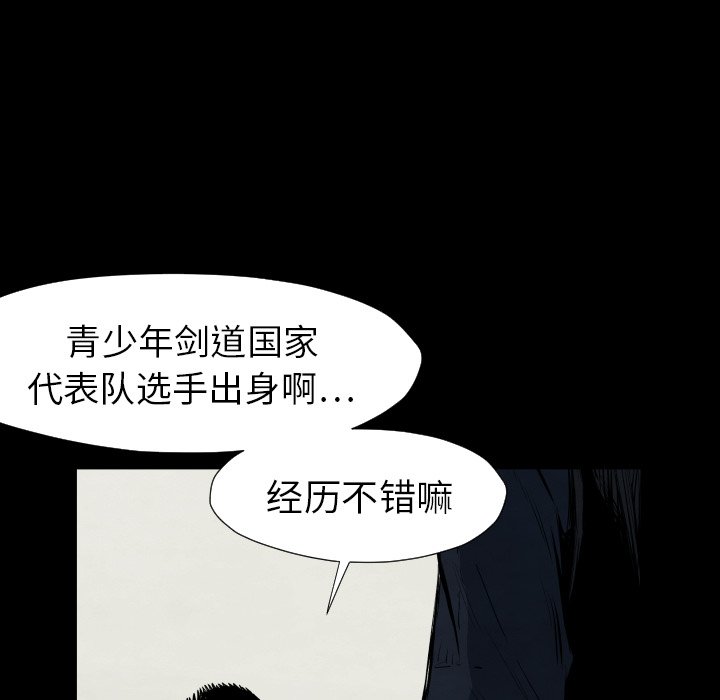 第 28 话101