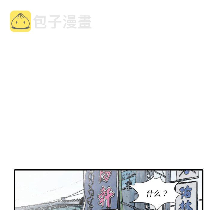 第 35 话123