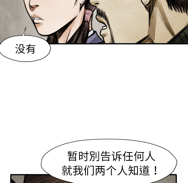 第 18 话86