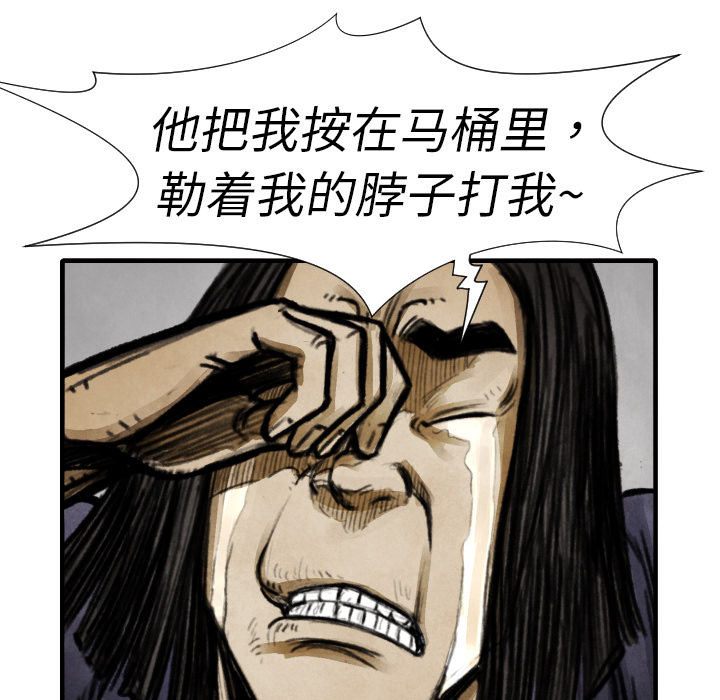 第 14 话131