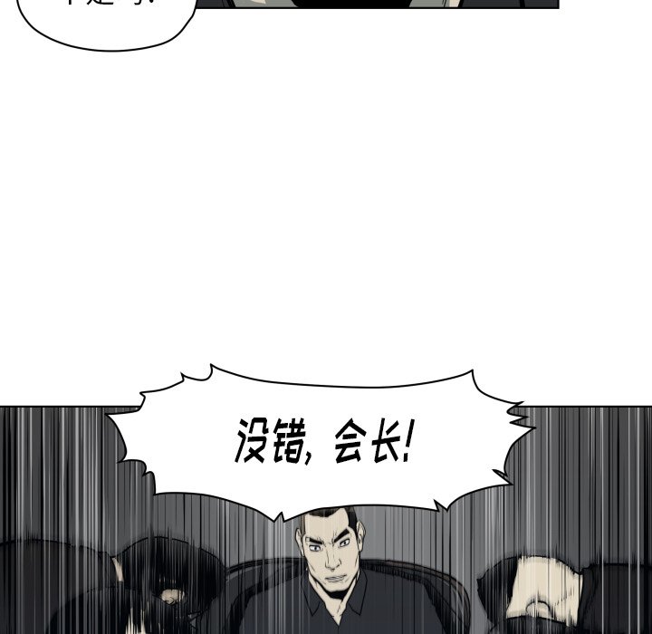 第 65 话56
