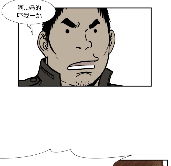 第 77 话64