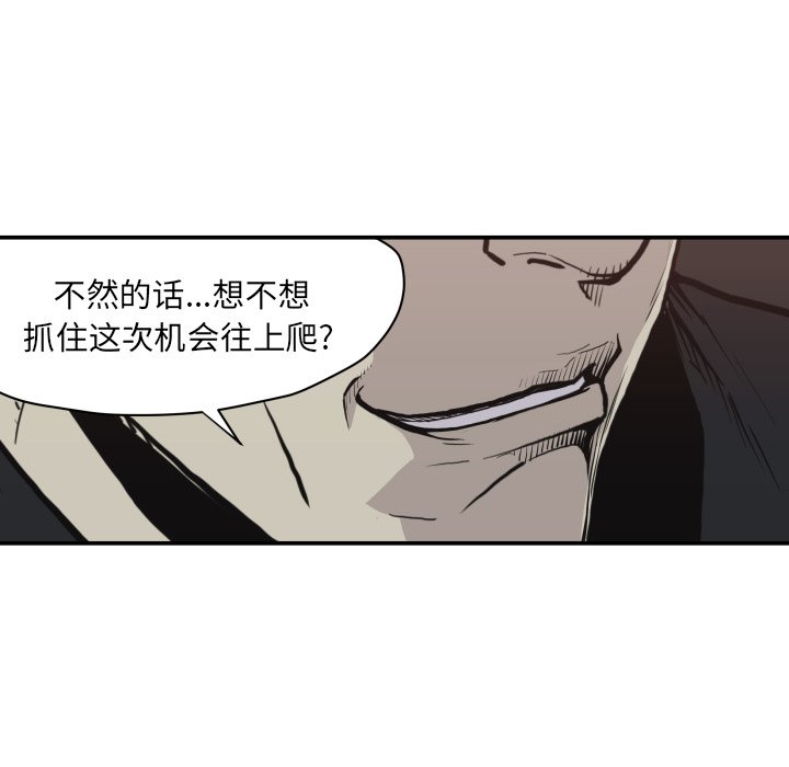 第 62 话23
