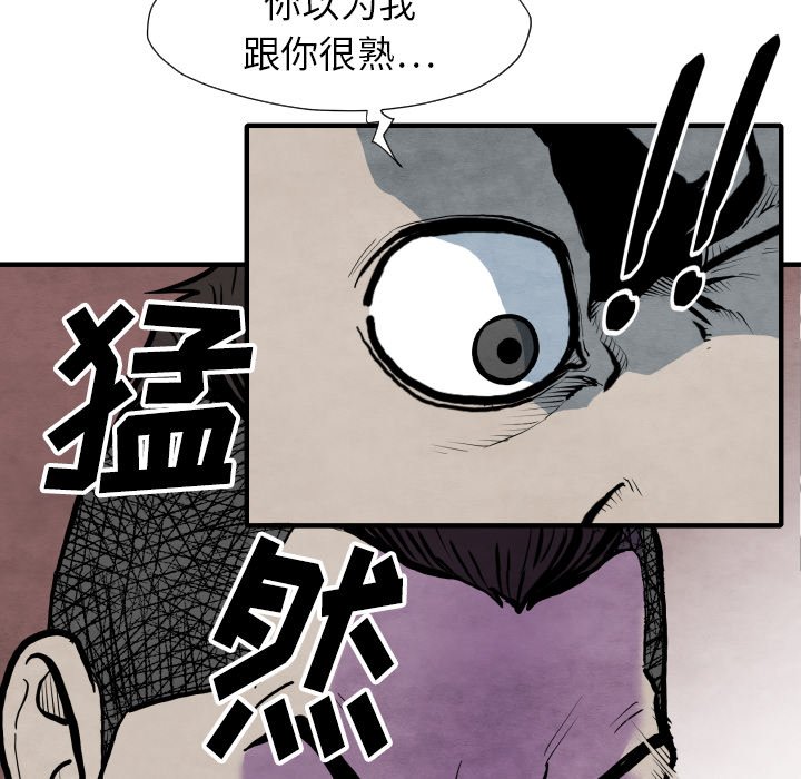 第 29 话133