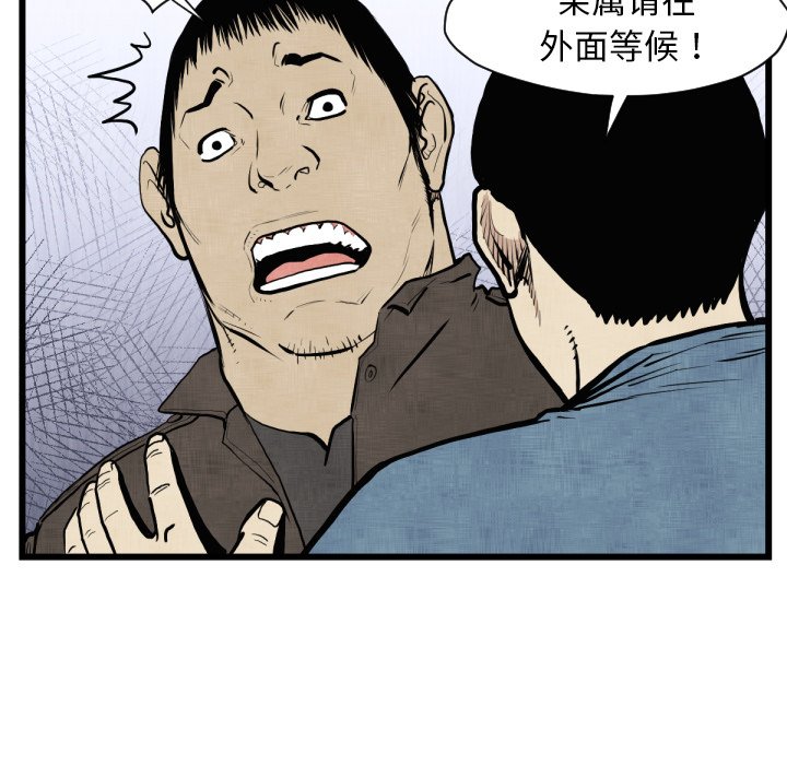 第 46 话14