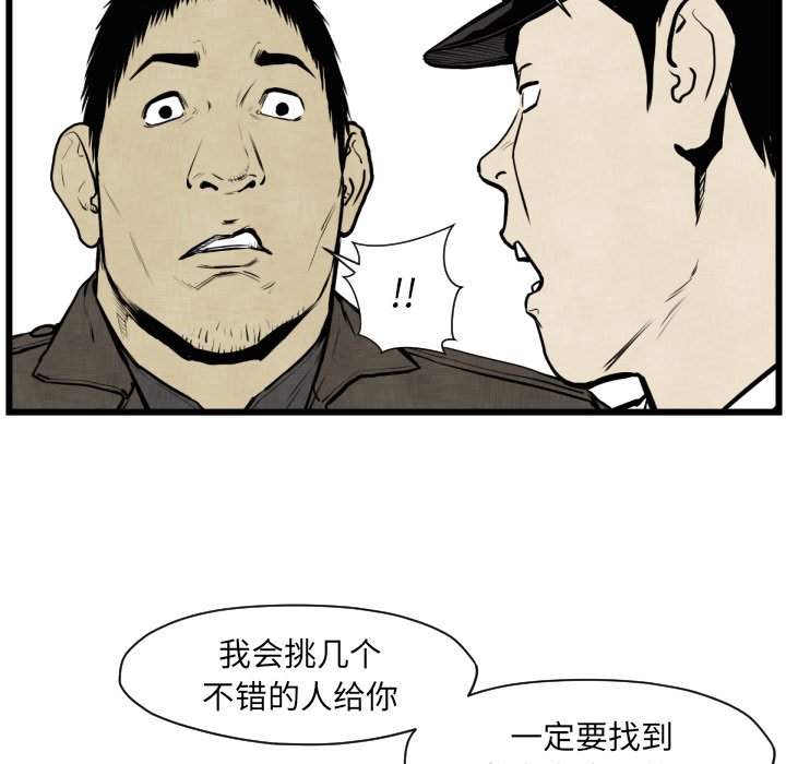 第 46 话66