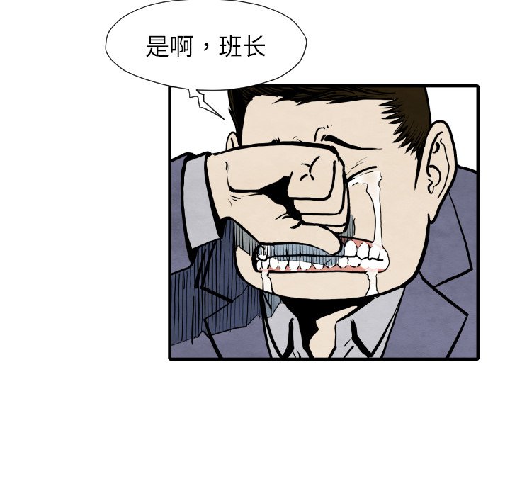 第 28 话83