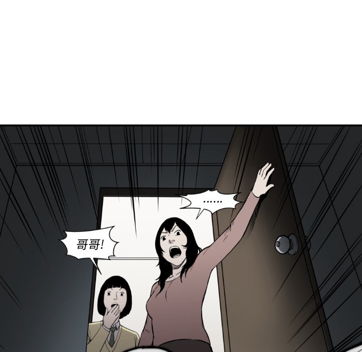 第 81 话41