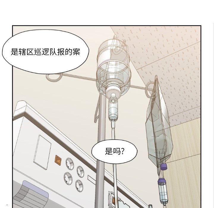 第 72 话93