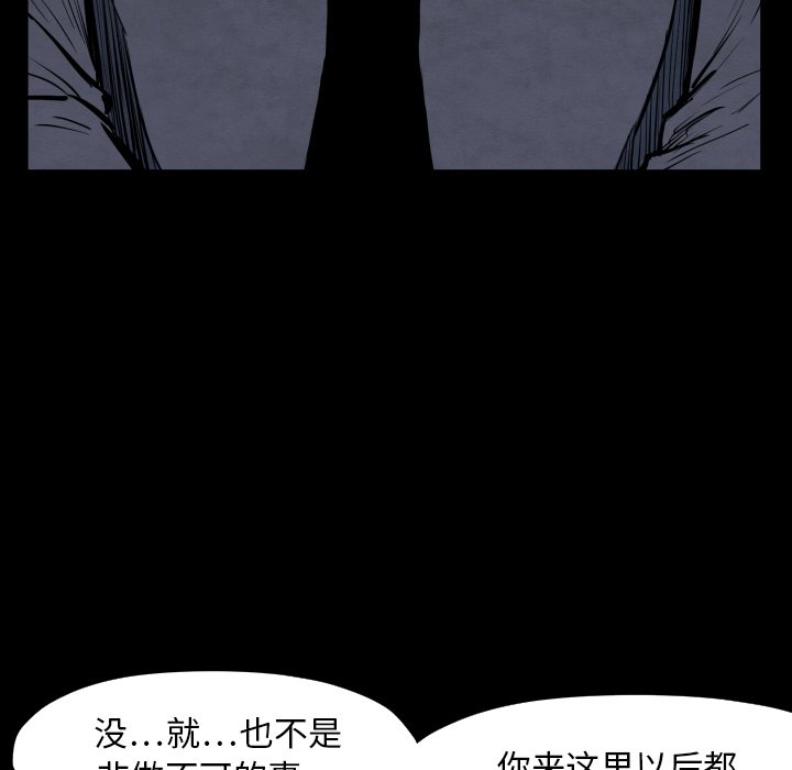 第 28 话117