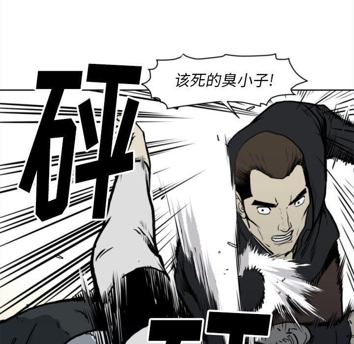 第 69 话87