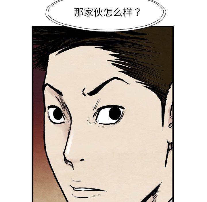 第 34 话123