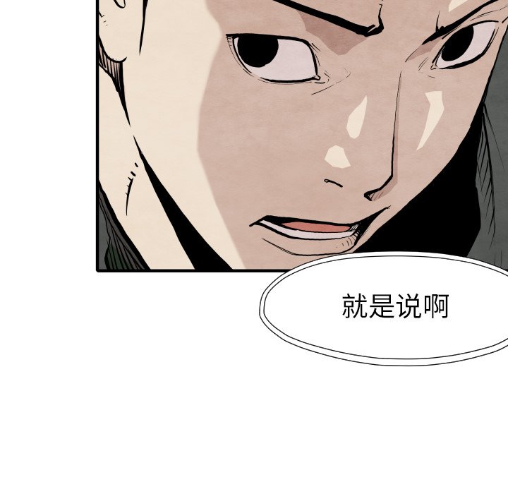 第 29 话45