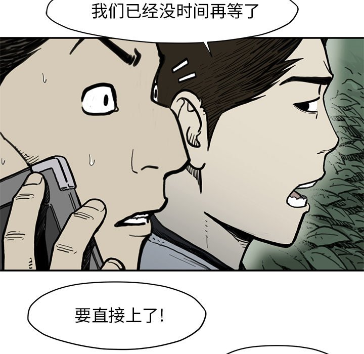 第 55 话10