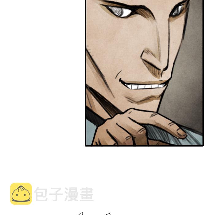第 17 话80