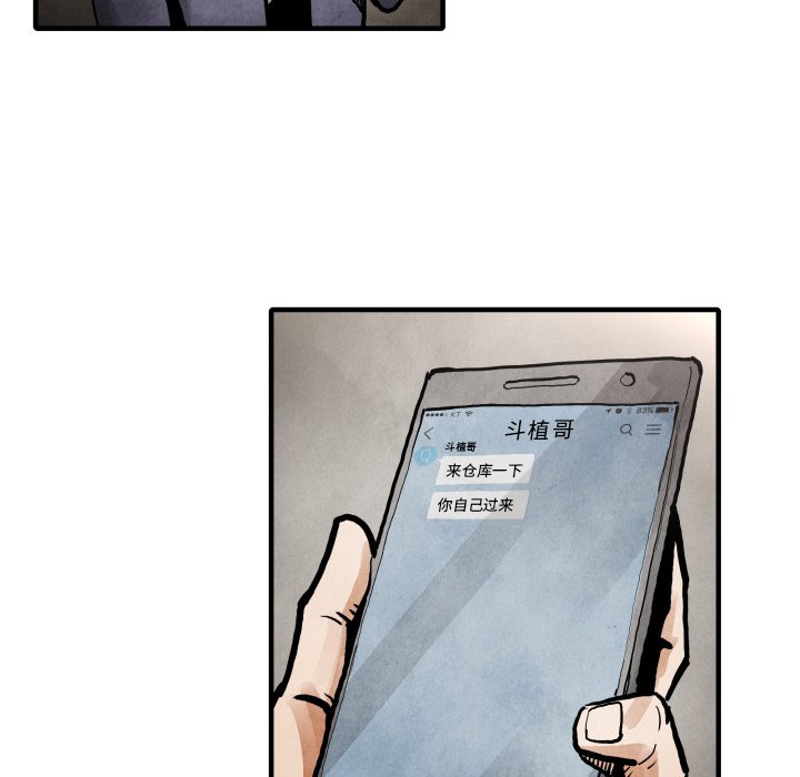 第 24 话113