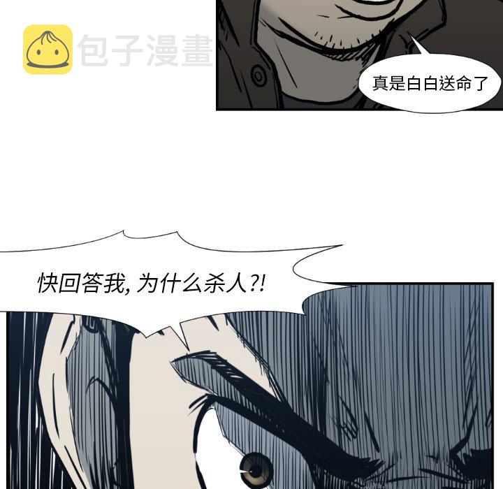 第 77 话68