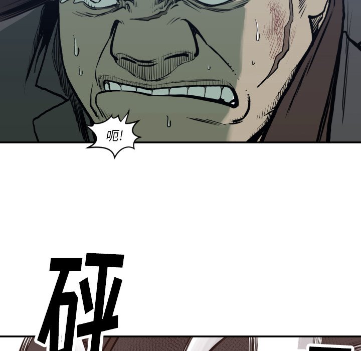 第 59 话85