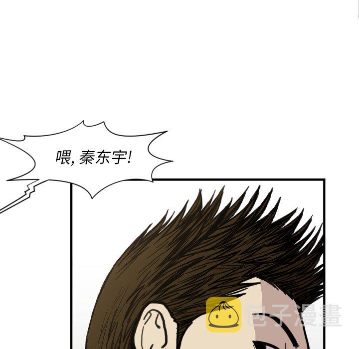 第 53 话5
