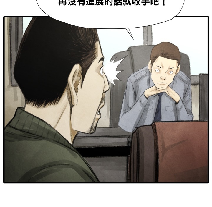 第 12 话97