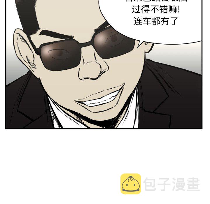 第 61 话93
