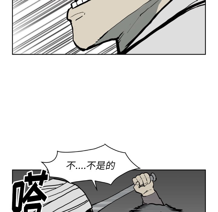 第 71 话51