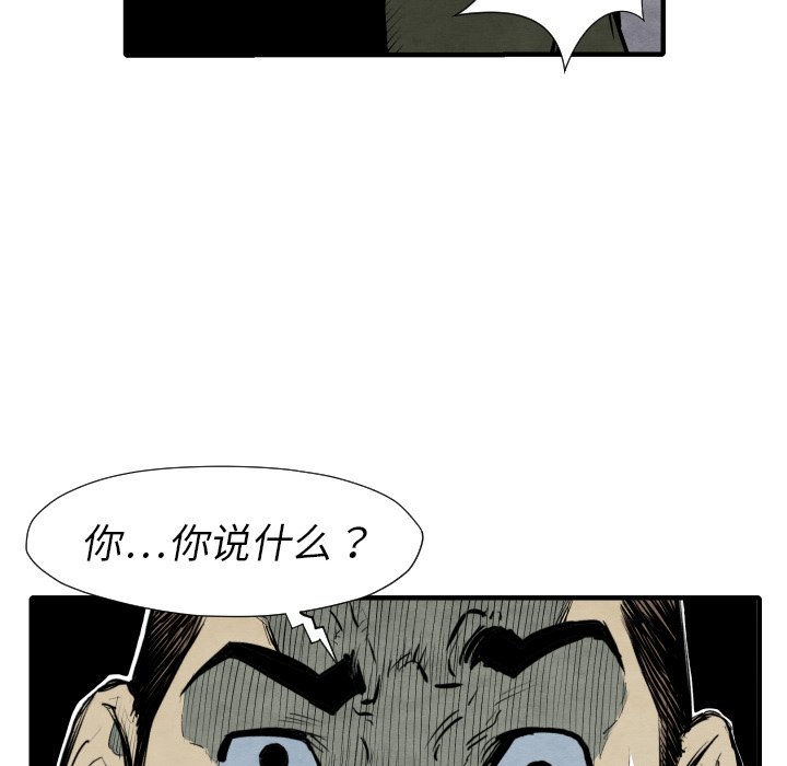 第 28 话78
